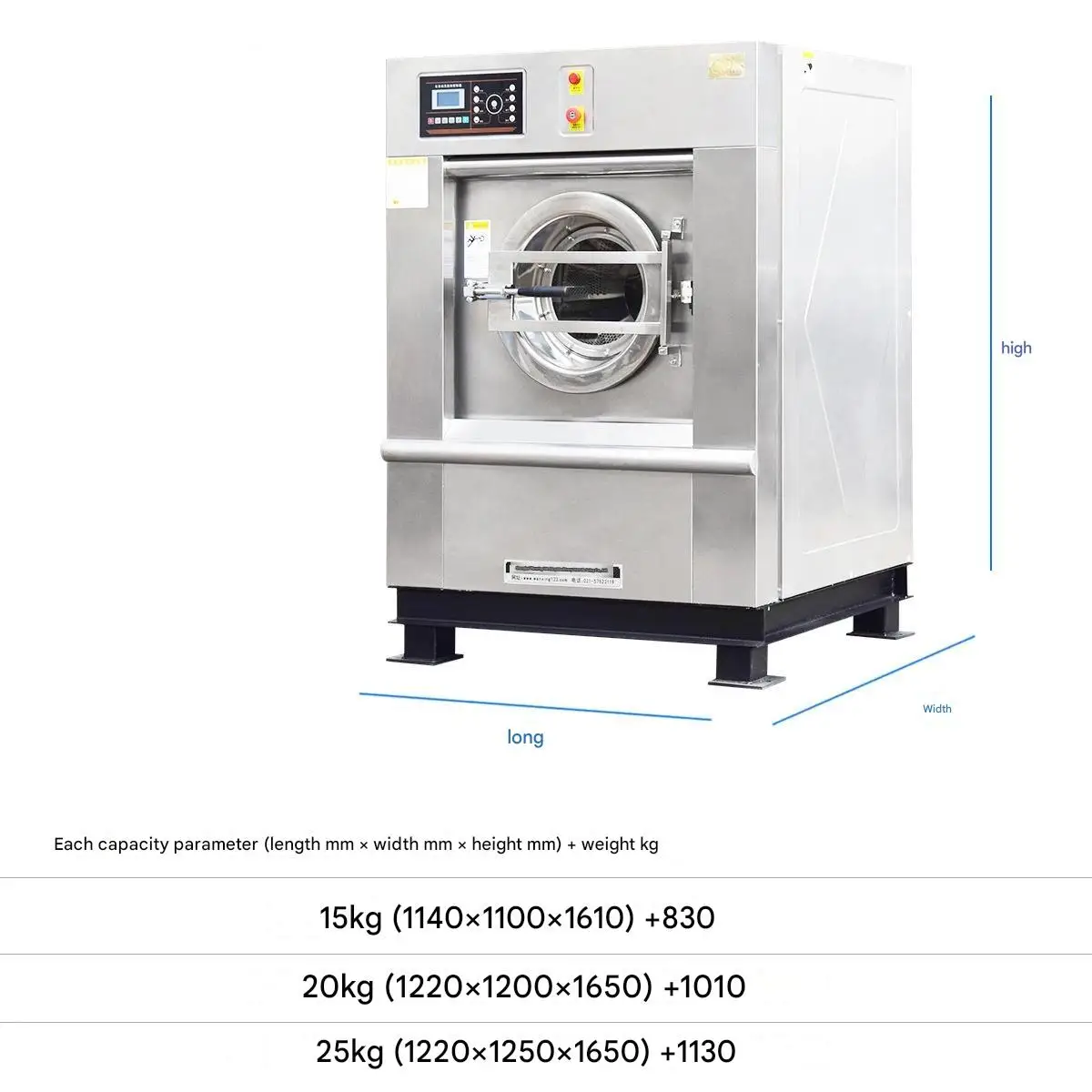 Heavy Equipment Washing - เครื่องซักผ้าอุตสาหกรรมขนาดใหญ่ 100 กก. พร้อมฟังก์ชั่นอบผ้า สำหรับซักชุดดับเพลิงในโรงแรม ใช้ในเชิงพาณิชย์